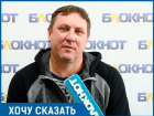 Приносите свои раритеты, - волжанин