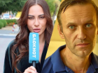 Большинство волжан считают «отравление» Алексея Навального пиар-ходом 