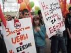 В Волжском пройдет протест против "золотого" бензина