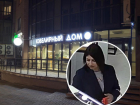 Леди с сумочкой обокрала ювелирный дом «Лаверна» в Волжском: видео дерзкого ограбления