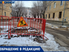 Жители боятся взорвать двор, объезжая яму для ремонта по газовой заглушке в Волжском