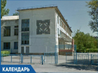 Волжскому музею исполняется 50 лет