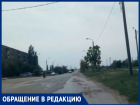 «В поселке Краснооктябрьский дорога «убита» совсем», - волжанка