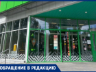«Интересное сочетание»: волжанку удивил поступок подростка в форме у магазина на улице  Дружбы