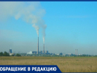«Как вечер, так снова чувствуется вонь», - волжанка