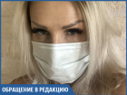 Два года я не могу найти спасения от аллергии, - волжанка