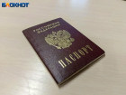 До 450 тысяч рублей на ипотеку: какие жилищные меры поддержки доступны многодетным волжанам