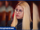 «Блондинка в законе» из Волжского Елена Славина отмечает день рождения!