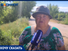 Волжские дачники обвинили правление СНТ в срыве собраний и фальсификации голосований