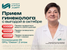 Вы помните, когда проверяли женское здоровье в последний раз?