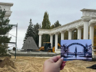 Еще 13 миллионов рублей выделили на благоустройство Фонтанной