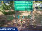 В Волжском появились новые суслики в форме пограничников