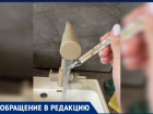 «Горячая» проблема дома №2А на площади Труда: волжане замерзают, пока УК игнорирует заявки
