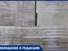 «Всю ночь и утро врачи останавливали кровотечение и спасали моего малыша», - волжанка