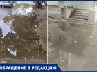 40-сантиметровые ямы в исторической части Волжского довели до ручки жителей