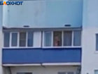 «Добро пожаловать в Украину!»: волжанин взорвал интернет криками с балкона