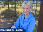 Почему люди «залипают» в интернет-магазинах, объяснила психолог из Волжского Ирина Савенкова