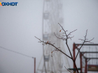 Снег и штормовой ветер до 22 метров в секунду обещают синоптики вечером 12 декабря в Волжском