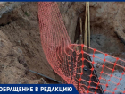 «Внизу труба острая и очень глубоко», - волжанка о яме без ограждения и знаков