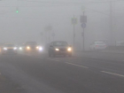 Жителей Волжского предупредили об ограниченной видимости на дорогах