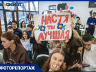 В Волжском выбрали «Абсолютного лидера студенчества – 2026»: фоторепортаж