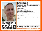 Больше недели ищут пропавшего мужчину в Волгограде