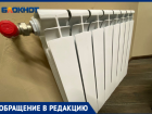 «Никак не доедут»: волжанка уже 2 недели мерзнет в собственной квартире без отопления и горячей воды