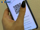 В Волжском отменили QR-коды: решение губернатора Бочарова
