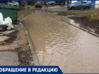 Волжане тонут после каждого дождя