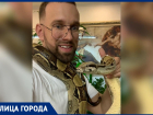 «Змей содержать дешевле, чем кошку», - волжанин Алексей Чернявский