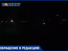 2 года жители Волжского добиваются новой лампочки в фонарь: тотальный игнор и плевки в лицо общественности