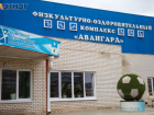 Более 700 участников: в Волжском в память о Виталии Щукине состоялось открытое первенство по дзюдо