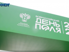 Волгоградская область показала миру всю свою аграрную мощь на «Дне поля»