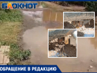 Волжские садоводы топят жителей Погромного
