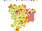 В Волжском зарегистрирован 141 случай заражения COVID-19