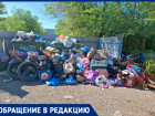 Волжане больше недели живут на «мусорном вулкане» из-за бездействия УК