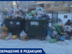 «За что платим?»: жители многоквартирного дома в Волжском в отчаянии из-за мусорного коллапса