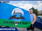 Без купания в фонтанах: в Волжском отпраздновали День ВДВ