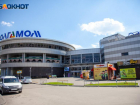 13 лет назад в Волжском открылся «Волгамолл»
