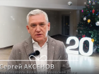 Председатель Волжской гордумы Сергей Аксенов поздравил горожан с Новым годом