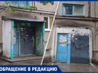 Козырек снесли, оголенные провода оставили: о бездействии УК «Лада Дом» рассказали жители Волжского
