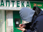 В Волгограде ищут аптечных наркоманов