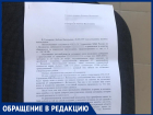 "Меня обвиняют в преступлении, которое я не совершала", - волжанка