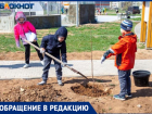 Волжане платят дворникам за полив деревьев в парке ПКиО «Новый Город»
