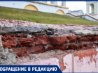 «Красота в разрухе», - так жители Волжского описывают стадион имени Логинова
