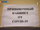 Большинство волжан выступили против прививки от COVID-19: жители считают, что она не спасет от болезни