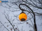 В Волжском отключили свет
