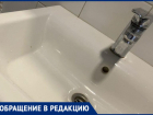 «Никто не может постирать вещи»: в Волжском многоквартирный дом оставили без воды