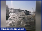 «Зимой - кочко-трасса, летом - аттракцион», - волжанка