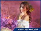 Лунное затмение заставит расстаться с "ненужными" людьми: ведический астролог о сложностях августа